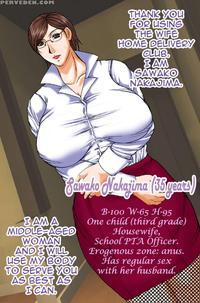 Wife Home Delivery Club manga cover